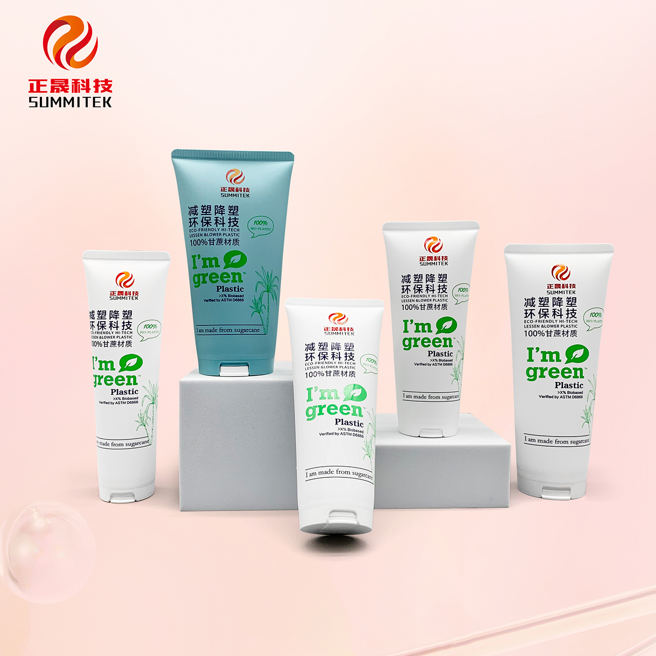لوله دوستدار محیط زیست نیشکر D35/D40