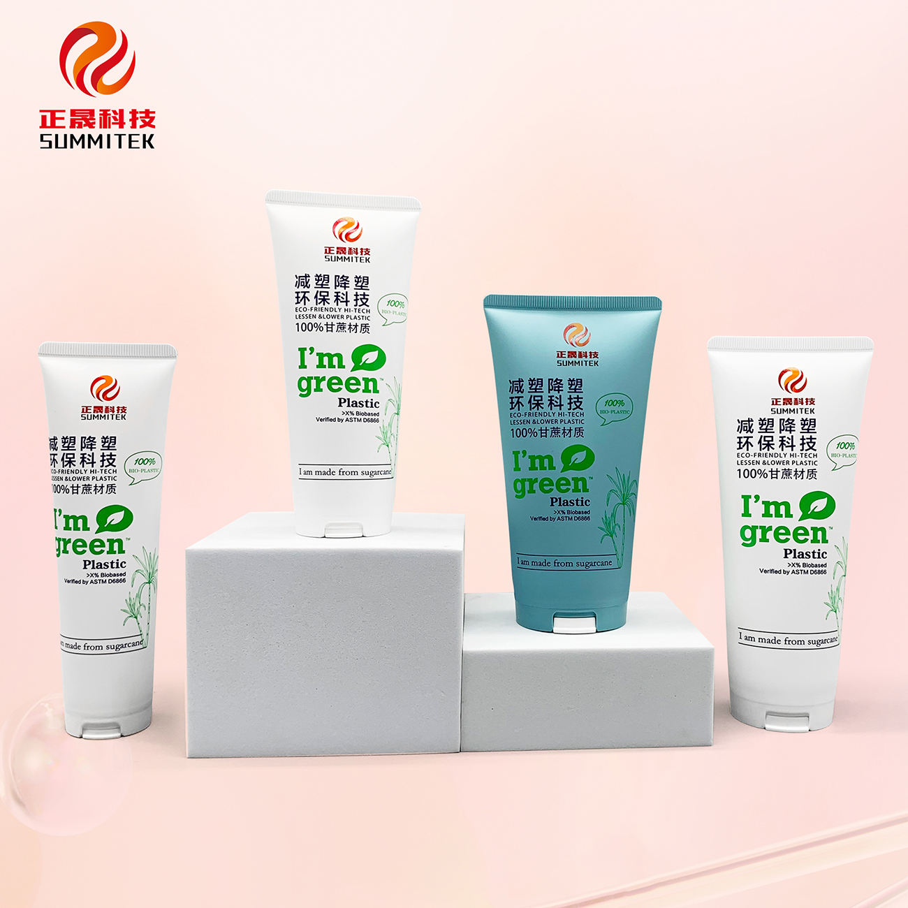 لوله دوستدار محیط زیست نیشکر D35/D40