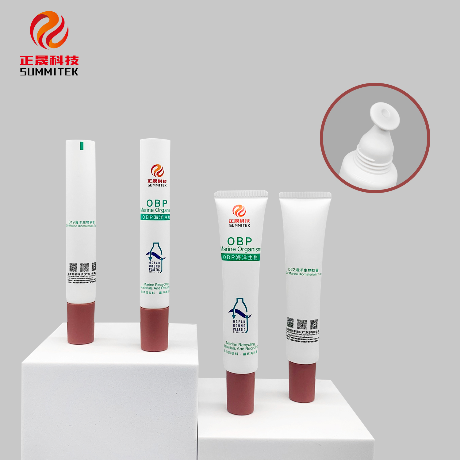سری تیوب اپلیکاتور لب یک تکه D19/D22/D25
